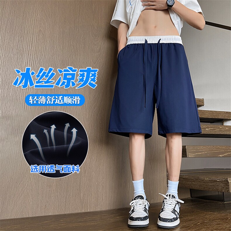 特批P23无差价夏季冰丝撞色冰感五分短裤男垂感直筒短裤DK5801,男装休闲裤,电商A001-1