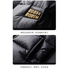 冬男连帽黑金款鹅绒御寒加厚保暖潮羽绒服高充绒极寒超厚短款外套，男装羽绒服，钱塘6003（原4033）