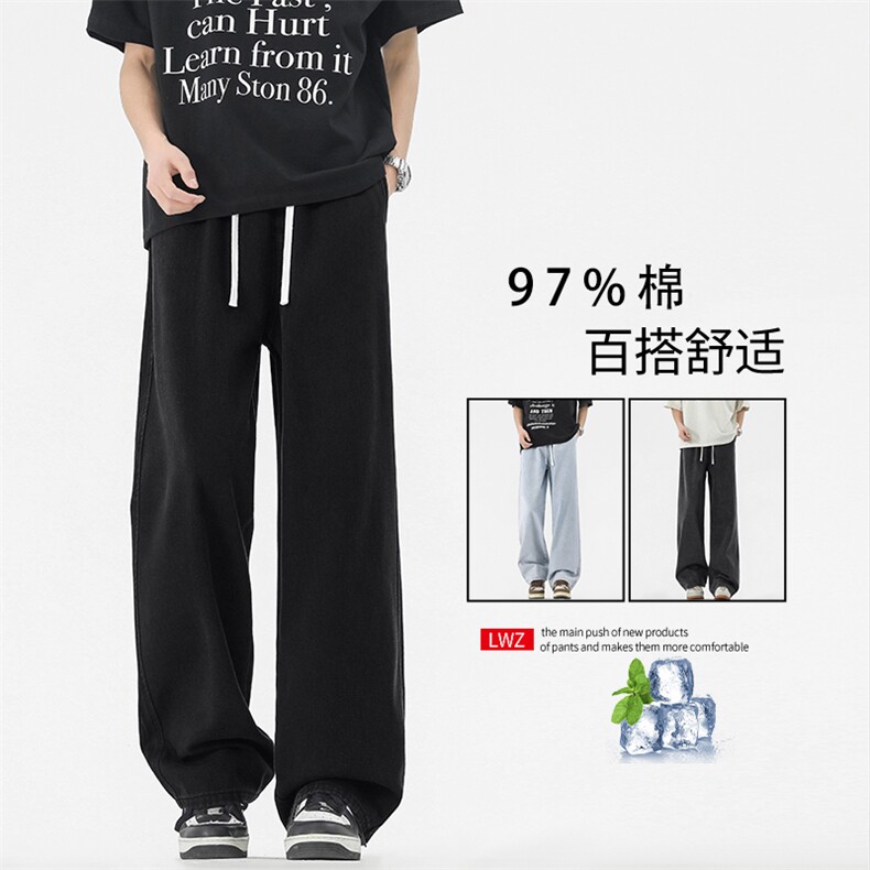 舒适休闲百搭长裤直筒宽松拖地裤97%棉X8230-TP：40：79,男装休闲裤,星座718