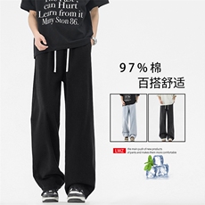 舒适休闲百搭长裤直筒宽松拖地裤97%棉X8230-TP：40：79，男装休闲裤，星座718