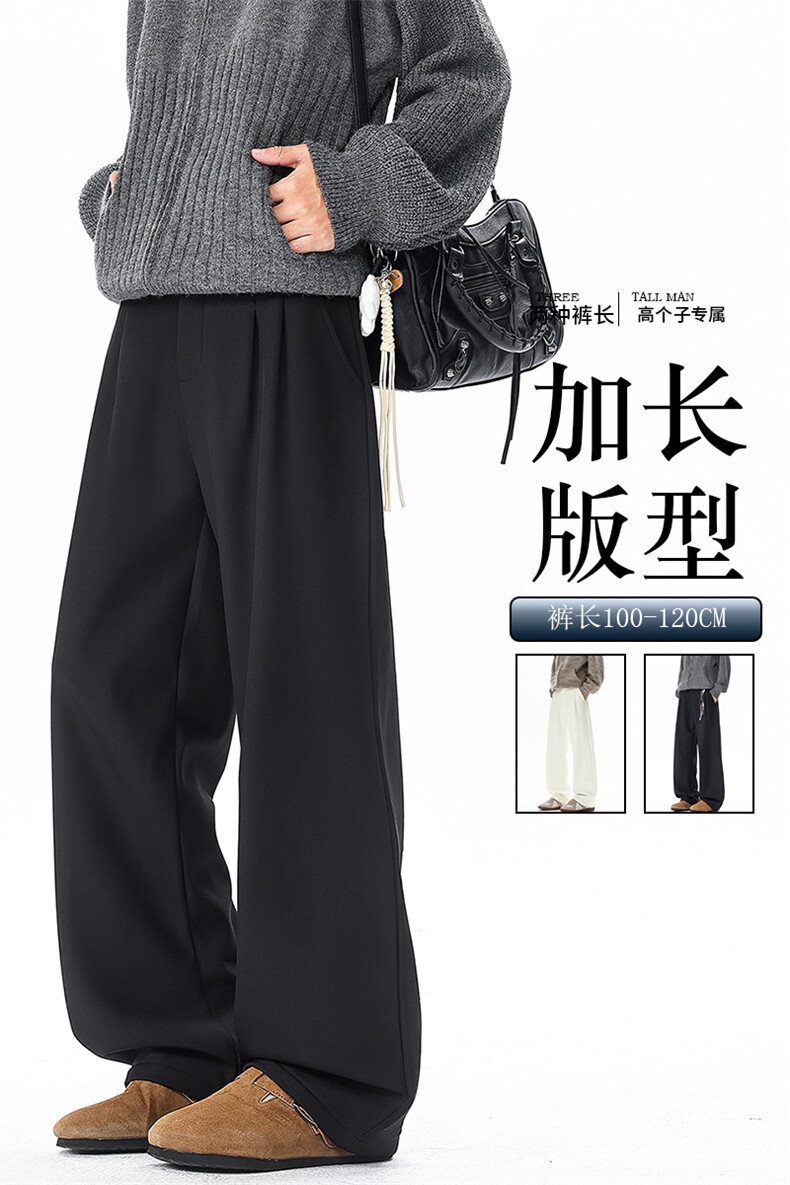 秋冬高个子加长西裤垂感直筒休闲裤男阔腿长裤子188cm115KZ028P55,男装西裤,电商B312