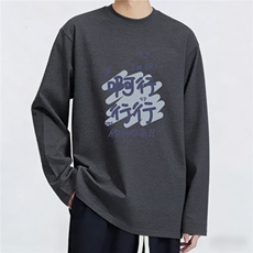 1506-1/TMC92881/P35新款长袖男200g纯棉长袖印花T恤青少年，男装T恤，星座1506-1