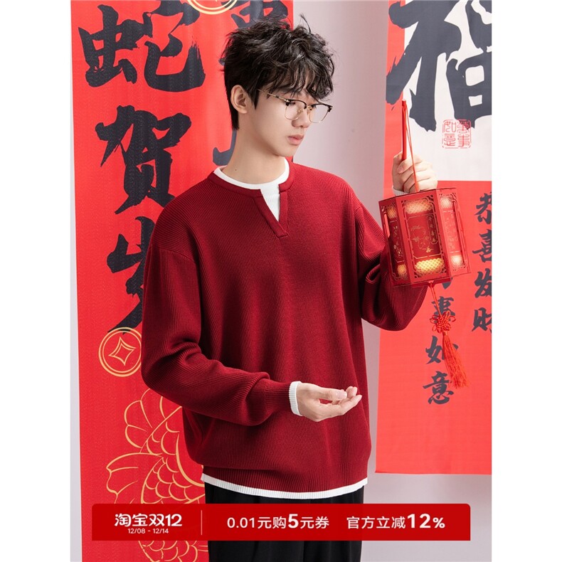 网络图现货高质量假两件红色喜庆年会圣诞新年毛衣JM5329-P55,男装针织衫/毛衣,星座715-7