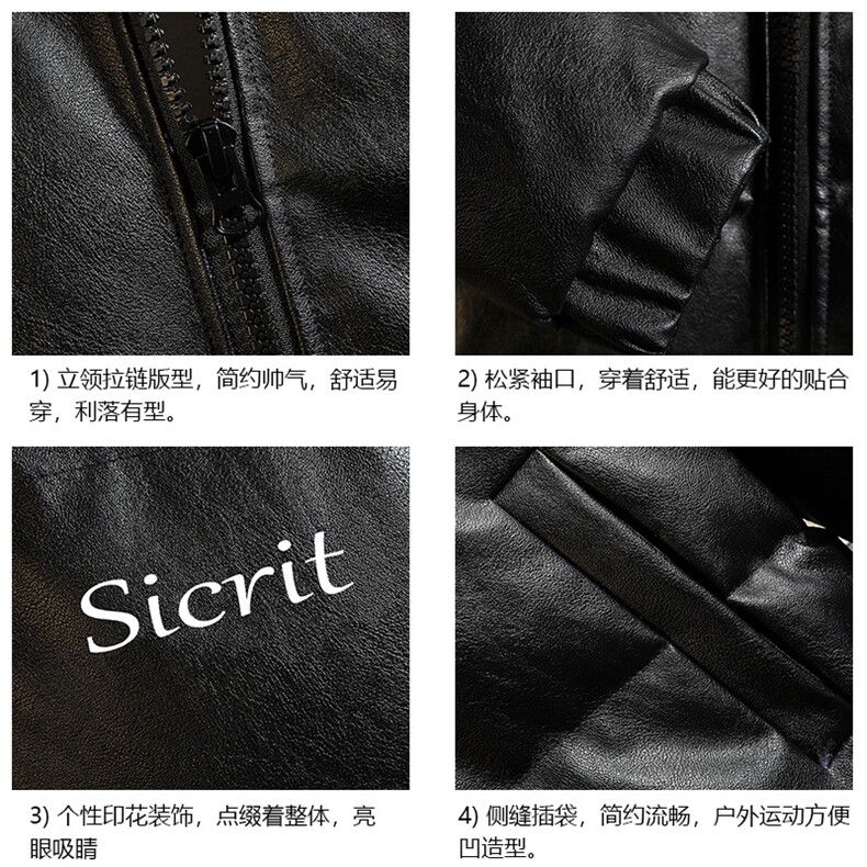 PM51098-P120立领pu皮棉衣男大码面包服男棉服男棉袄男,男装棉衣,电商A040A