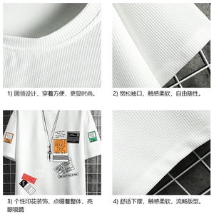 HT73121-P22 华夫格t恤男短袖男大码五分袖  网格图片