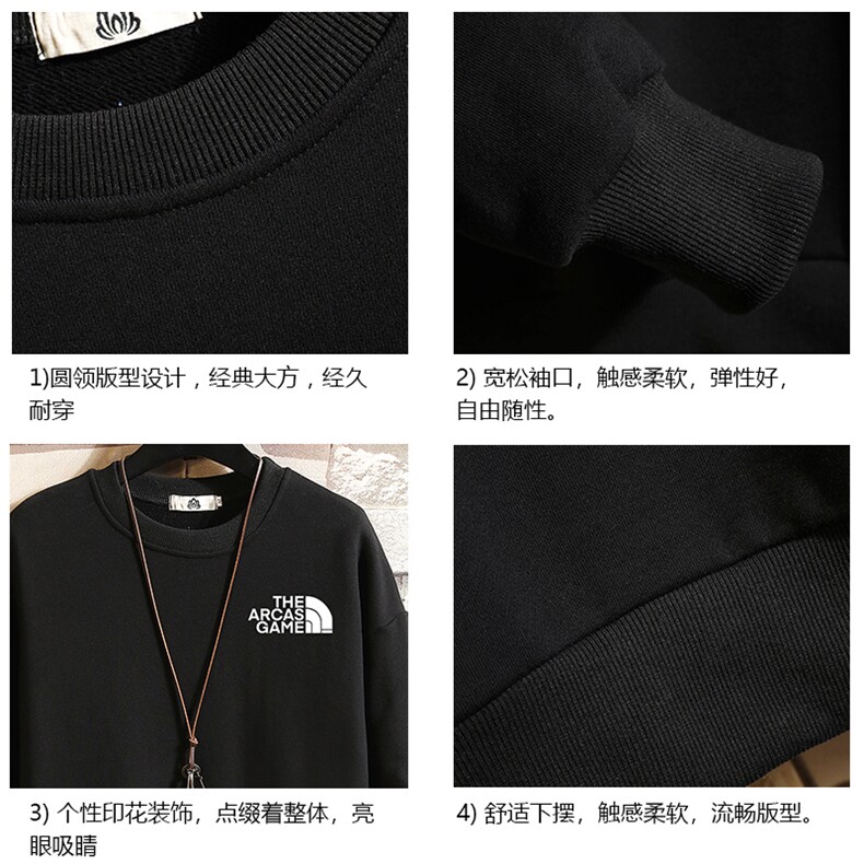 S6232-P28秋季圆领卫衣男大码韩版宽松长袖外套砖墙,男装卫衣,电商A040A
