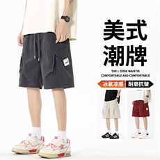 抖音品质男薄款冰丝五分裤男宽松短裤外穿A146-GY519特p30量大优，男装牛仔裤，HDA146