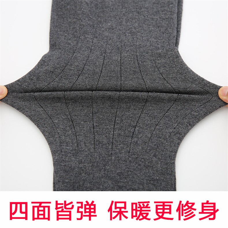 DS111钱塘2020-3秋冬新款精品单层羊毛裤男女修身舒适保暖裤P66,居家内衣保暖内衣,钱塘207-3