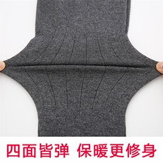 DS111钱塘2020-3秋冬新款精品单层羊毛裤男女修身舒适保暖裤P66，保暖内衣，钱塘207-3