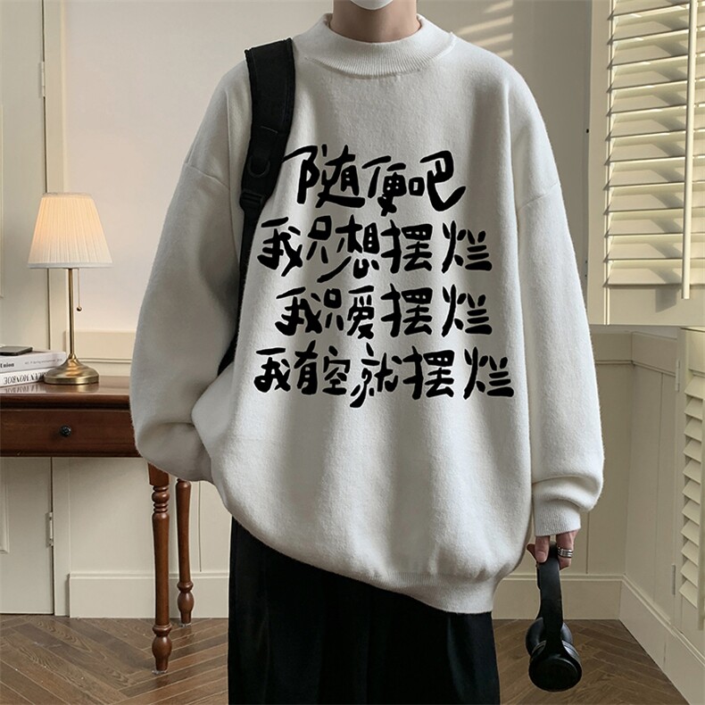 8XL半高领毛衣男大码胖子针织衫毛线衣M18371-P45加绒款-P65,男装针织衫/毛衣,电商A040