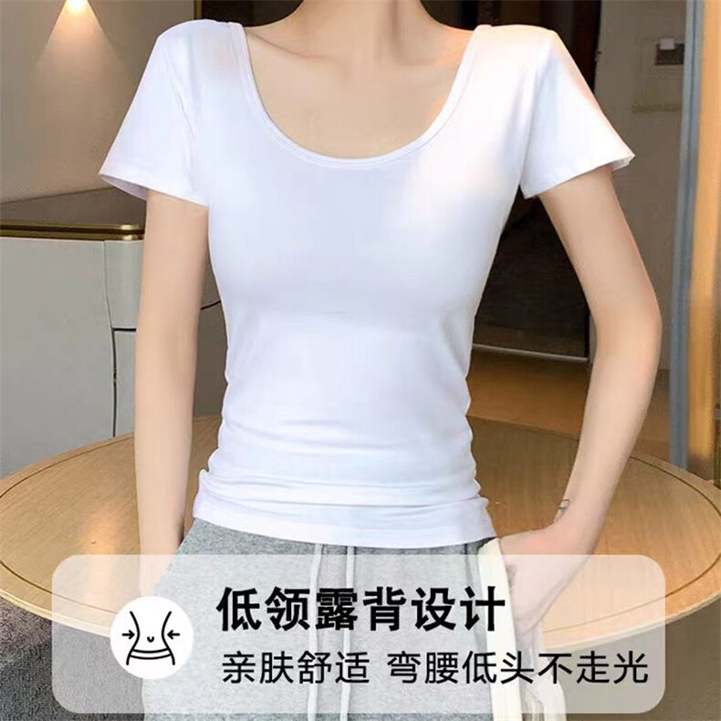 正肩水滴U领白色短袖T恤女修身显瘦春夏小众低领打底全棉短款上衣,女装T恤,春韵羊绒