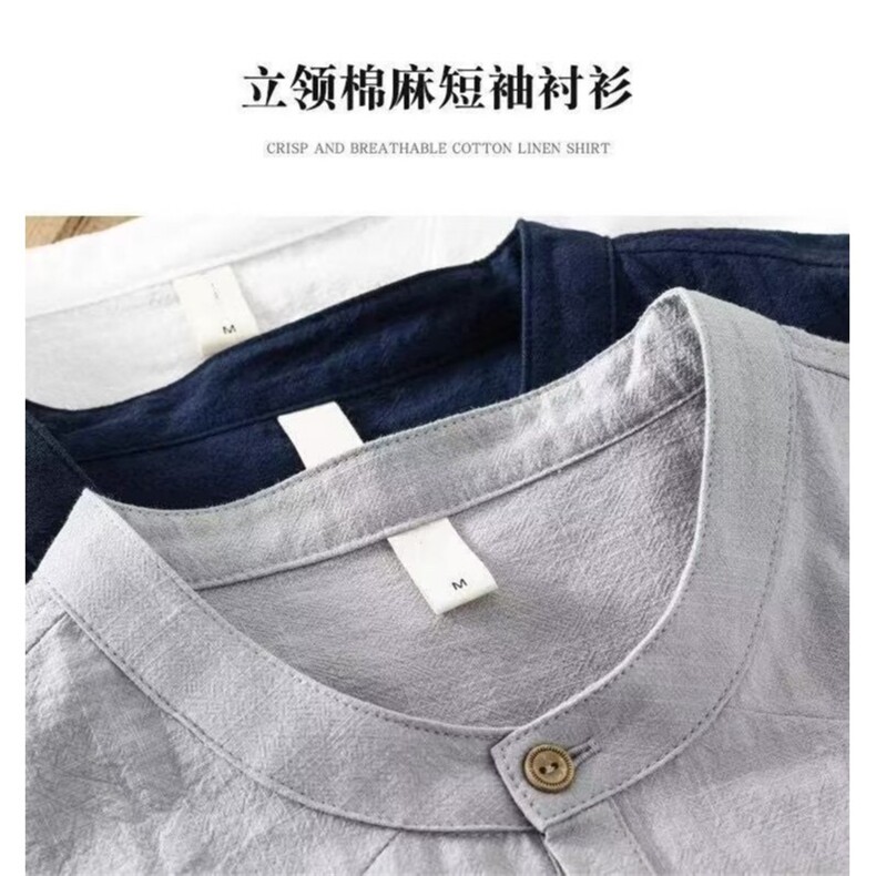 百搭日系原宿文艺新款无品牌中式日系复古亚麻衬衫短袖T恤男时尚,男装T恤,星座506A