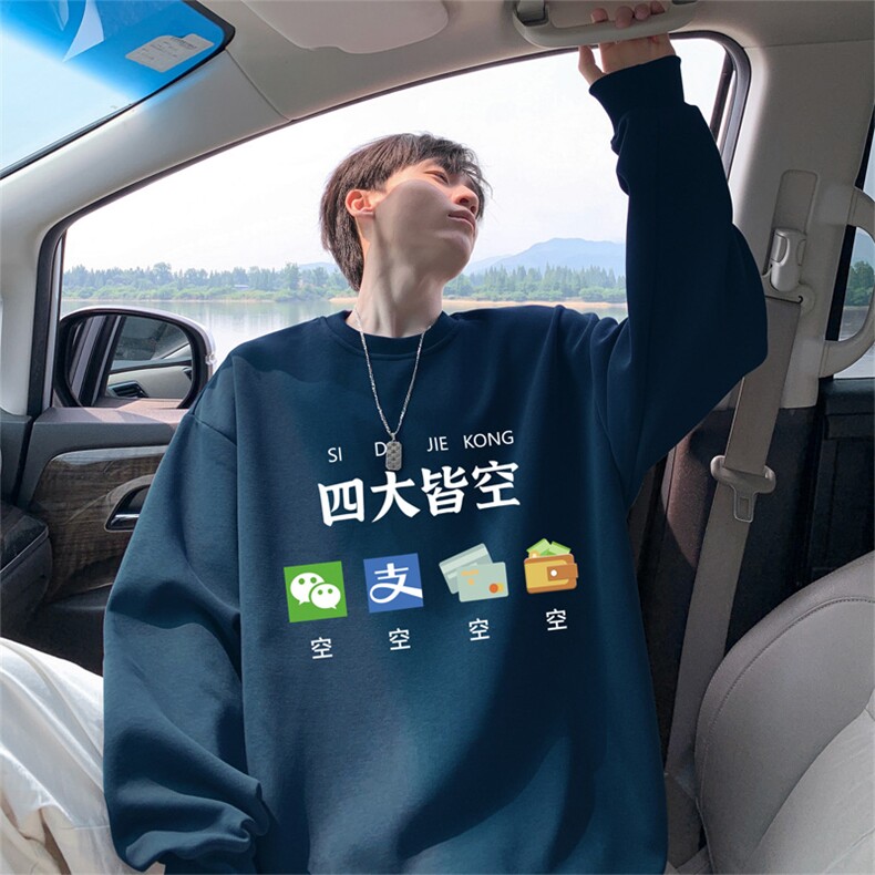抖音品质秋季新款重磅港式印花仿棉圆领卫衣wycm5120-特批28控49,男装卫衣,星座605(原A050)