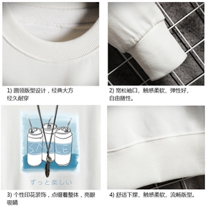 S6148-P28 加绒款-P33 秋季圆领卫衣男大码韩版宽松长袖外套 网格图片