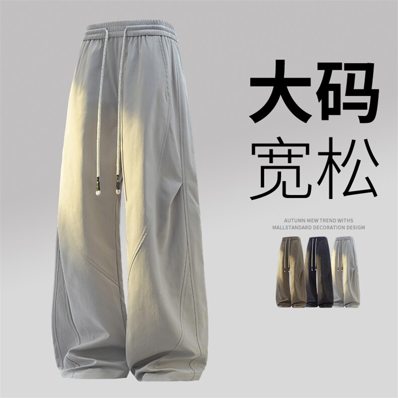 3D超大码男士休闲裤9520-P38控69大码元,男装休闲裤,星座209