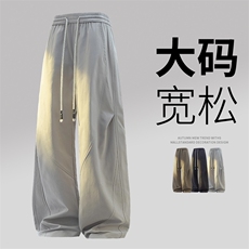 3D超大码男士休闲裤9520-P38控69大码元，男装休闲裤，星座209