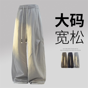 3D超大码男士休闲裤9520-P38控69 大码元图片