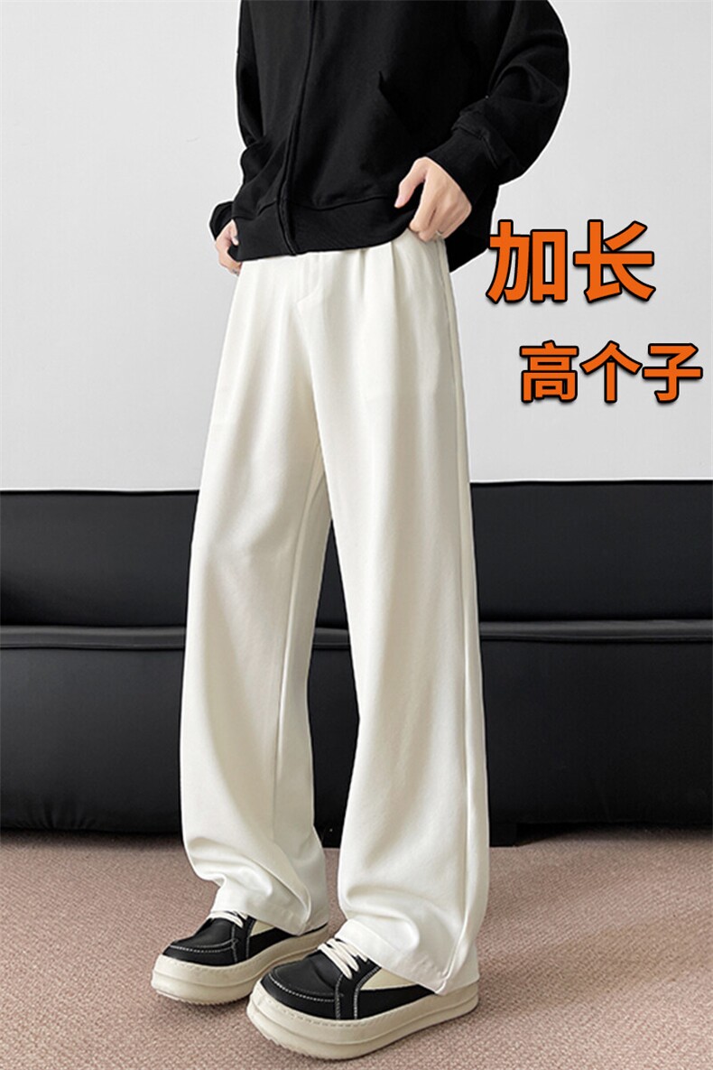 春季高个子加长西裤垂感直筒休闲裤男阔腿长裤子188cm115KZ028P55,男装休闲裤,电商B312