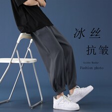 大码冰丝裤子男春秋季2025新款小脚裤抗皱美式潮牌宽松休闲九分裤，男装休闲裤，星座718-1