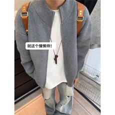 有货DM8871-批60抖音天猫高质量北极绒开衫毛衣针织衫，男装针织衫/毛衣，星座603-2