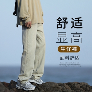 港裤子男牛仔拖地休闲百搭舒适抗皱 K823常规特批35加绒特批45图片