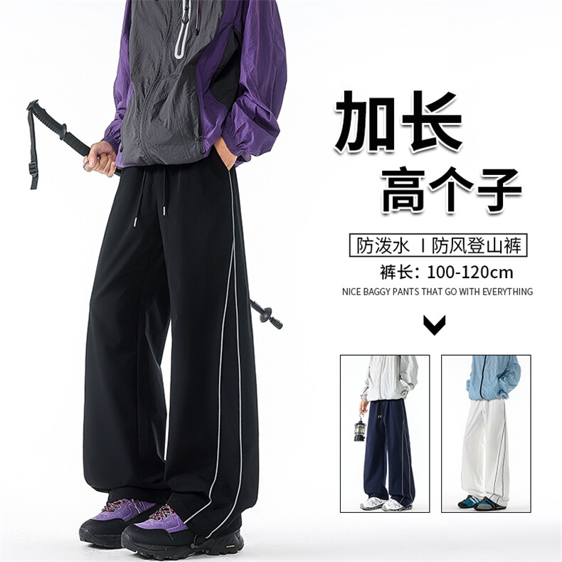 加长高个子山系防泼水防风登山冲锋裤男生190cm115运动裤KZ067P50图片