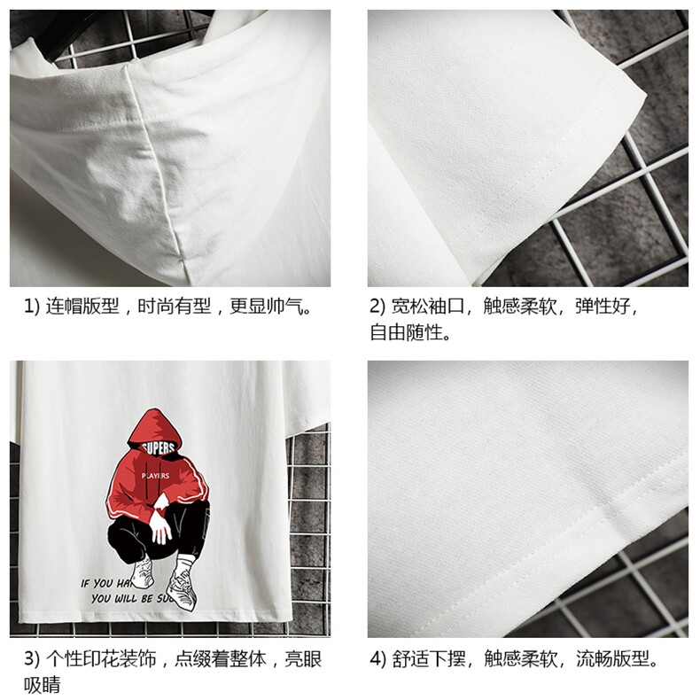 LD54051-P45连帽短袖t恤男大码胖子带帽五分袖中袖网格挂拍,男装T恤,电商A040A
