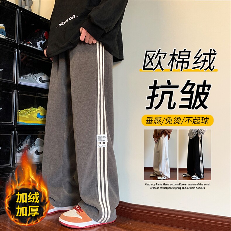 wassup happy条纹休闲裤男春秋季潮牌直筒裤子高街痞帅运动拖地裤图片