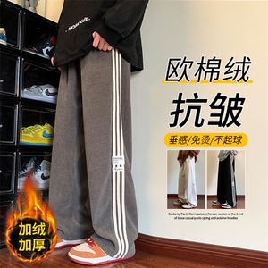 wassup happy条纹休闲裤男春秋季潮牌直筒裤子高街痞帅运动拖地裤图片