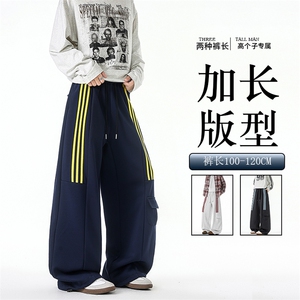 三条杠运动裤男加长版高个子裤子190cm115直筒阔腿工装裤KZ075P55图片