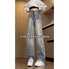 2026闪电爆裂纹牛仔裤男女高街设计感小众微喇裤K70886-P45网图，男装牛仔裤，电商B245
