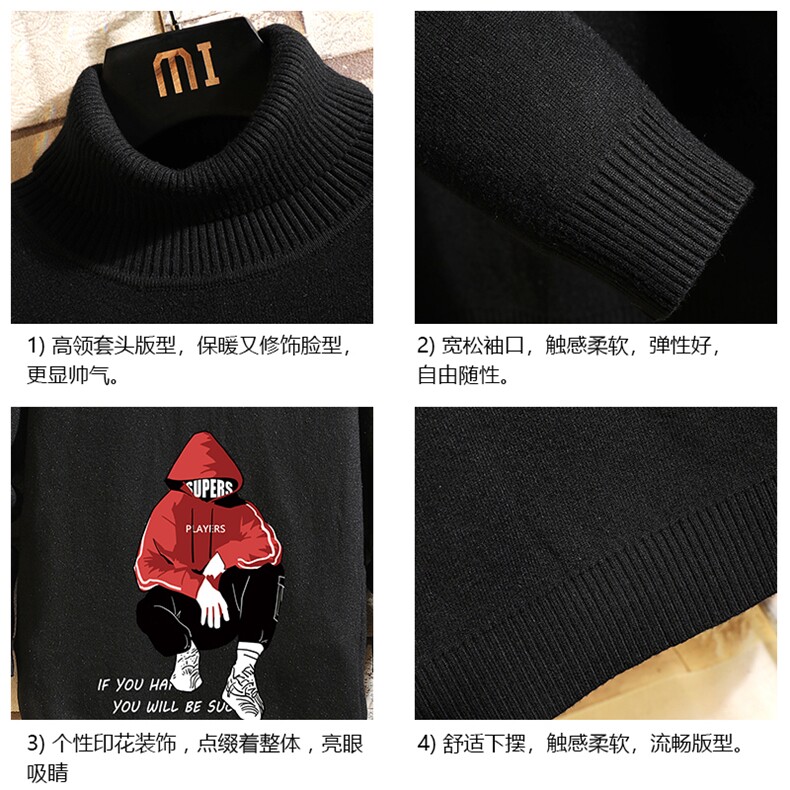 GM45051-P45加绒款-P65高领毛衣男士大码内搭毛线衣男砖墙,男装针织衫/毛衣,电商A040A