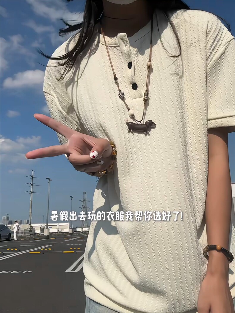XZ809A/SSS08/P45/控58肌理感亨利领T恤,男装T恤,星座809A(原222-1)