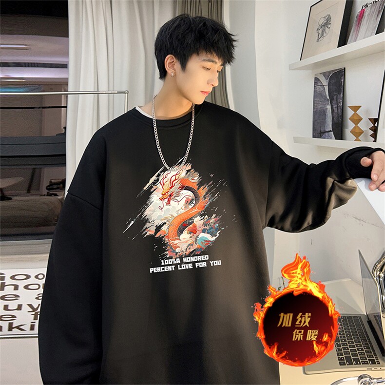 龙年卫衣冬季加绒加厚卫衣男女外套DY5527常规特P28加绒特33,男装卫衣,电商A486