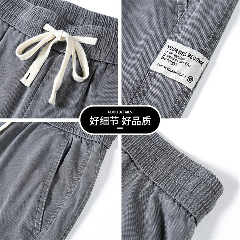 夏季休闲青少年宽松潮冰丝莱赛尔天丝运动拖地裤1048-p45四季有货,男装休闲裤,星座224-3