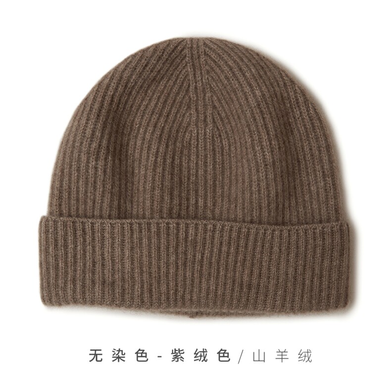 高品质纯黑色山羊绒针织帽子保暖舒适时尚百搭,饰品帽子,远腾羊绒