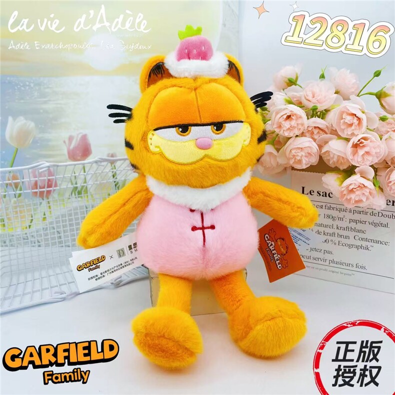 正版草莓蛋糕加菲猫生日礼物抓机婚庆礼品抛洒八寸，宁静玩具