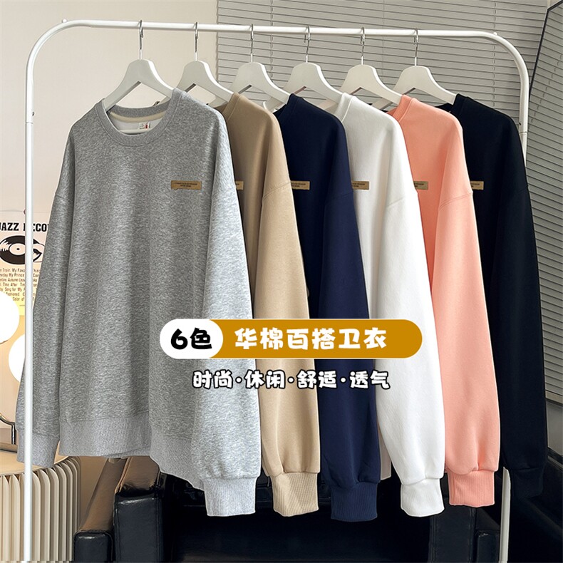 特P32无差价时尚潮流上衣男女情侣320克重磅高克重华棉卫衣W404图片