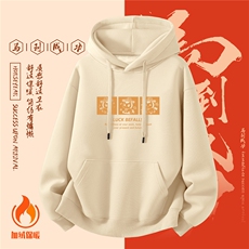 1506-1/WHLR40431/P52男士红色本命年衣服2026新款马年卫衣男新年，男装卫衣，星座1506-1