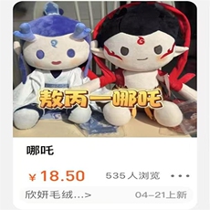 乳白色