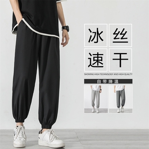 百搭2022冰丝运动风九分超薄长裤2027-特批20
