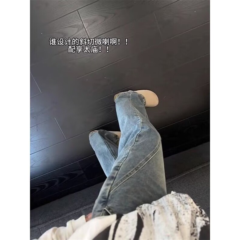 美式复古设计感牛仔裤男新款设计感阔腿微喇高街裤子LA5177-P45,男装牛仔裤,星座1008