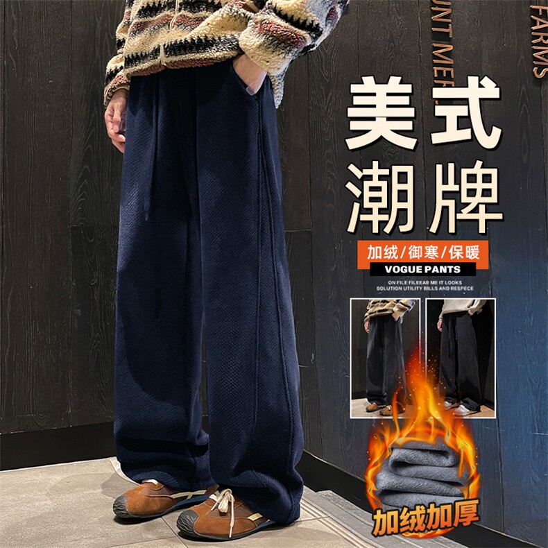 秋冬季加厚防风抗寒休闲裤子宽松阔腿运动卫裤Z2602-P40/加绒P50,男装休闲裤,星座509