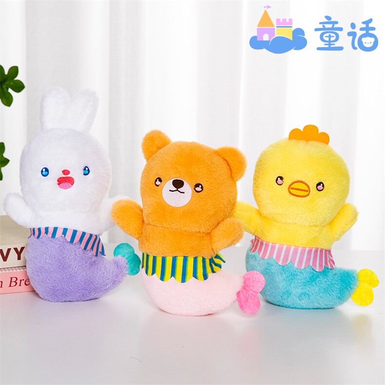 萌宠鱼，洋洋玩具
