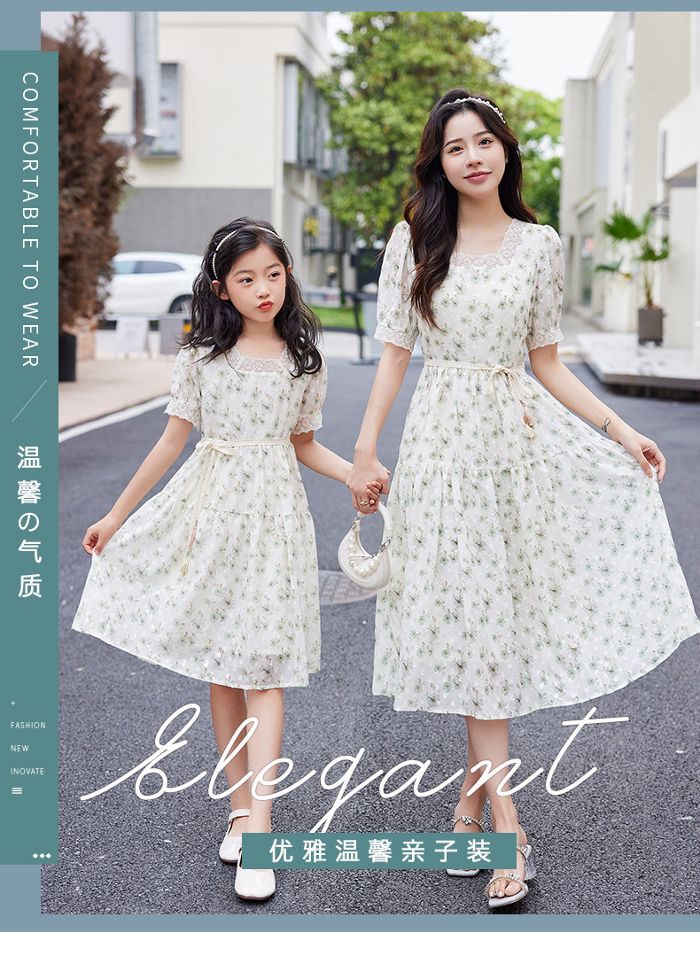 2023夏季新款雪纺印花法式亲子连衣裙甜美优雅显瘦长裙,女装连衣裙,安之芮娜