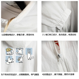 FS63097-P55 薄款防晒衣男透气防紫外线钓鱼外套冰丝防晒服图片