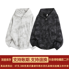 抖音得物高品质25秋冬美式高街宽松结构潮流扎染水洗连帽卫衣W97，男装卫衣，电商A486-1