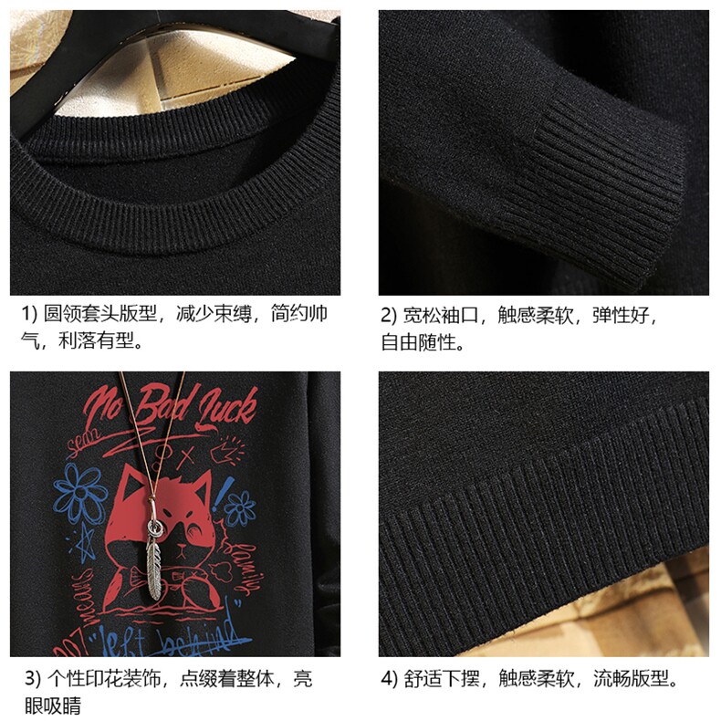 M67226-P45加绒款-P65圆领毛衣男大码针织衫男毛线衣线衫砖墙,男装针织衫/毛衣,电商A040A