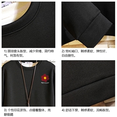 T4257简约帅气百搭长袖t恤男大码胖子卫衣砖墙，男装卫衣，电商A040A