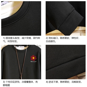 T4257 简约帅气百搭长袖t恤男大码胖子卫衣 砖墙图片